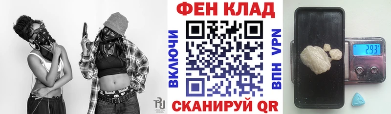 АМФ VHQ  как найти закладки  Еманжелинск 
