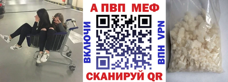 Alpha PVP СК КРИС  Еманжелинск 