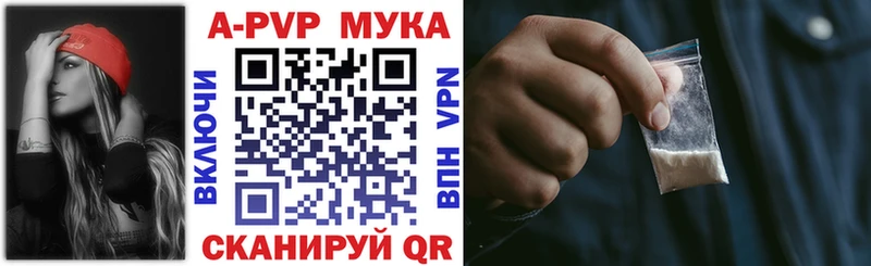 Alfa_PVP мука Еманжелинск