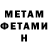 Кетамин VHQ ANDREW PREDKUS