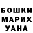Amphetamine Розовый WPC Russia