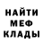 APVP крисы CK Mocking Bird