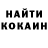 COCAIN Эквадор Dark Front