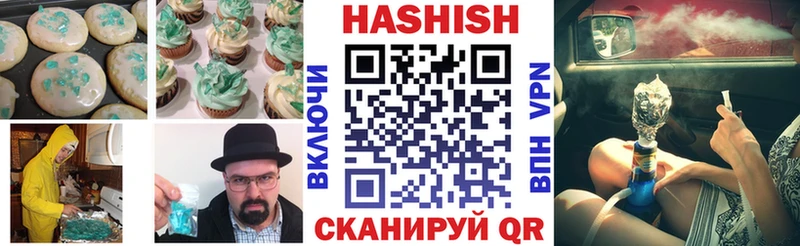 Canna-Cookies конопля  Еманжелинск 