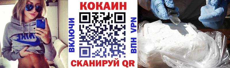 COCAIN Колумбийский Еманжелинск