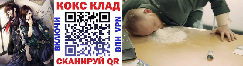 как найти   Еманжелинск  КОКАИН VHQ 
