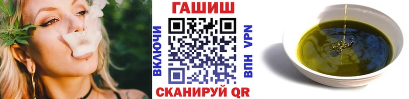 ГАШ Cannabis  купить наркоту  Еманжелинск 