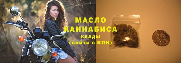 дистиллят марихуана Алзамай