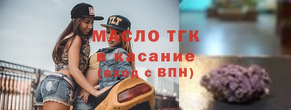 дистиллят марихуана Алзамай