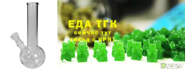 дистиллят марихуана Алзамай