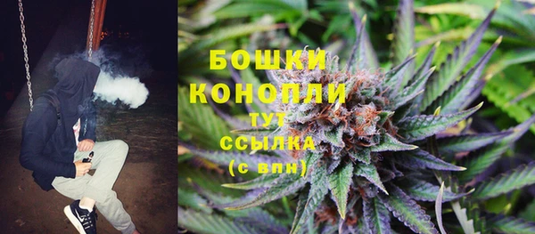дистиллят марихуана Алзамай