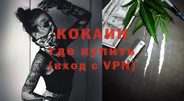дистиллят марихуана Алзамай