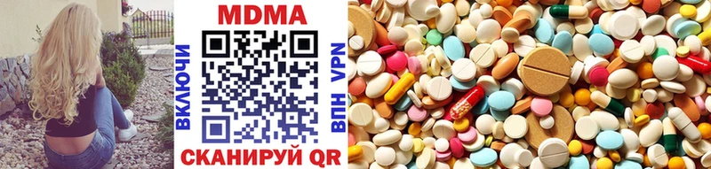 нарко площадка какой сайт Еманжелинск MDMA crystal гидра сайт