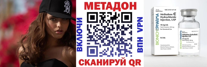 МЕТАДОН белоснежный  Еманжелинск 