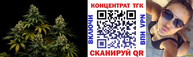 даркнет формула Еманжелинск Дистиллят ТГК вейп